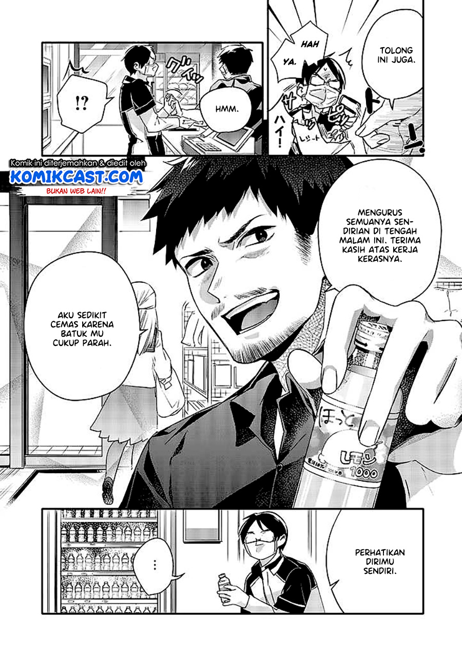 Oji-san ga Joshi●sei ni Warui Koto wo Oshieru hanashi (Serialization) Chapter 03 Gambar 8